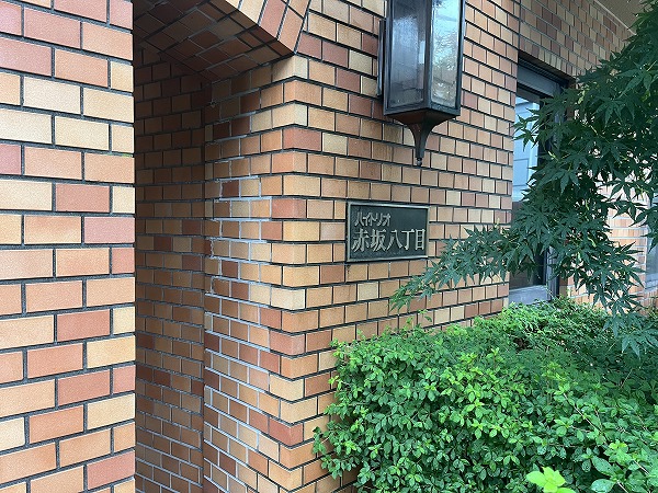 ハイ・トリオ赤坂八丁目 エンブレム