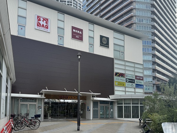 etomo