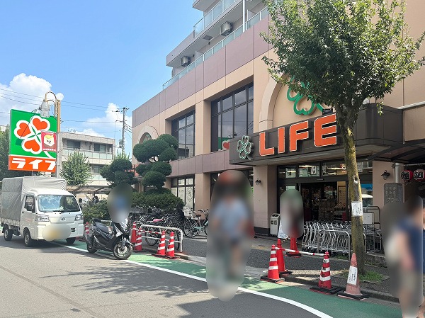 ライフ