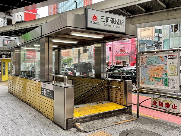三軒茶屋駅
