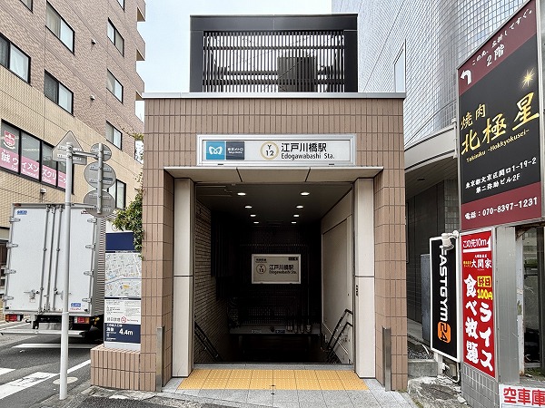 江戸川橋駅