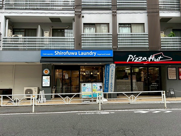 しろふわランドリー初台南店