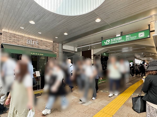 JR五反田駅