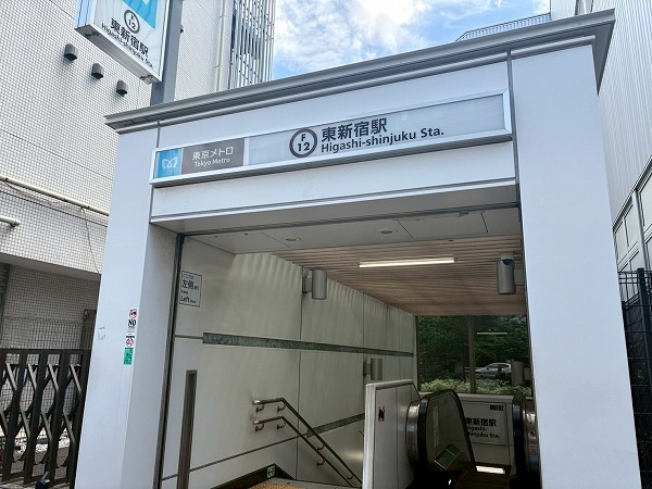 東新宿駅