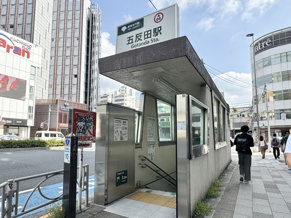 都営浅草線五反田駅