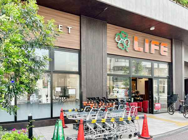 ライフ下目黒店