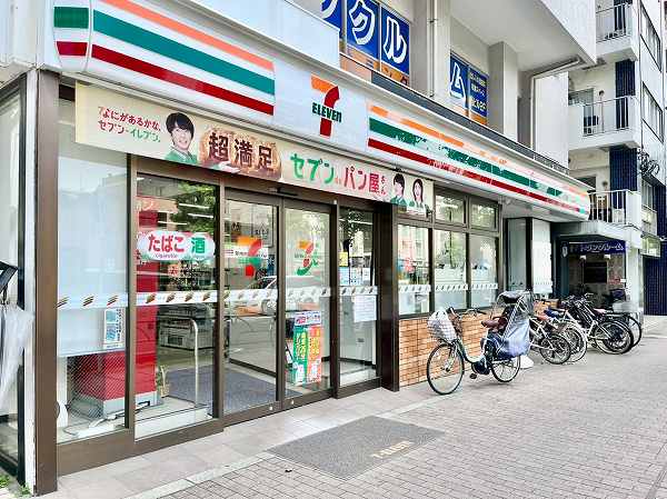 セブンイレブン目黒元競馬場店