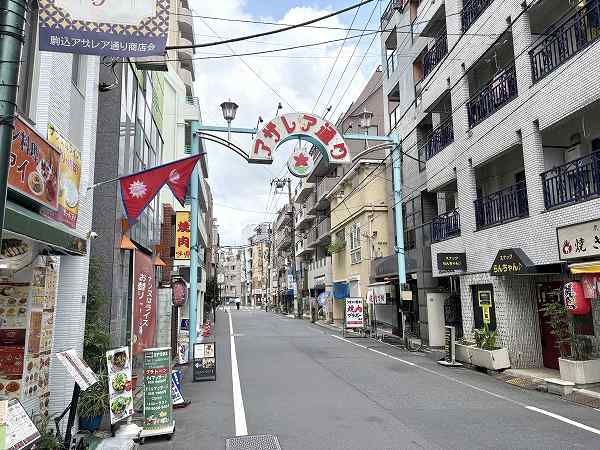 アザレア通り