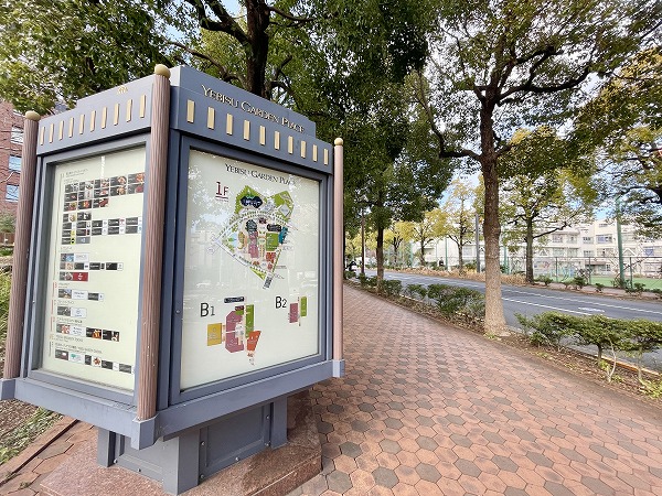 恵比寿ガーデンプレイス1