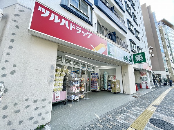 ツルハドラッグ