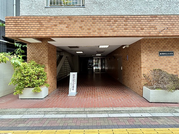 音羽サンハイツ　アプローチ