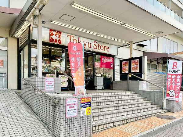 東急ストア清水台店