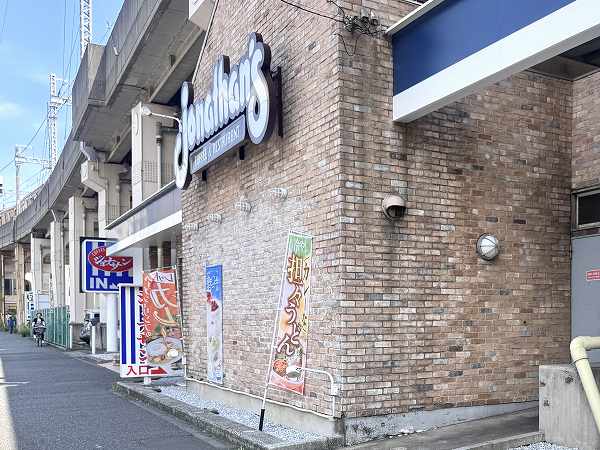 ジョナサン