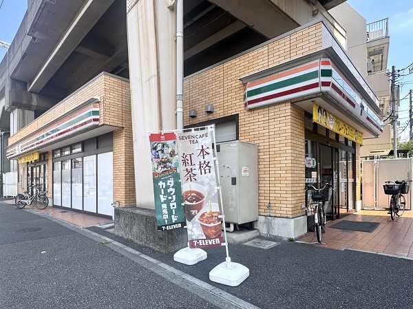 セブンイレブン
