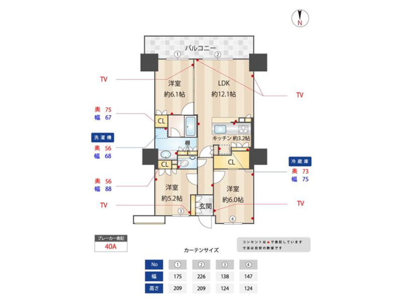 プライムパークス品川シーサイドザ・タワー