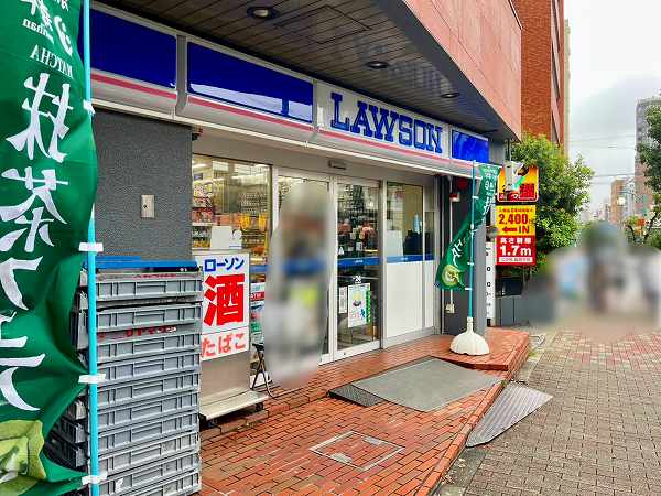 ローソン 下目黒一丁目店