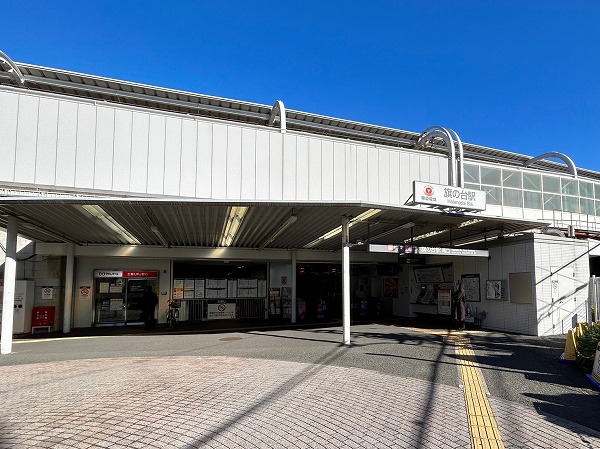 旗の台駅