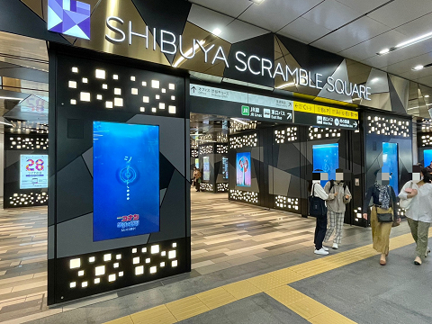 渋谷スクランブルスクエア
