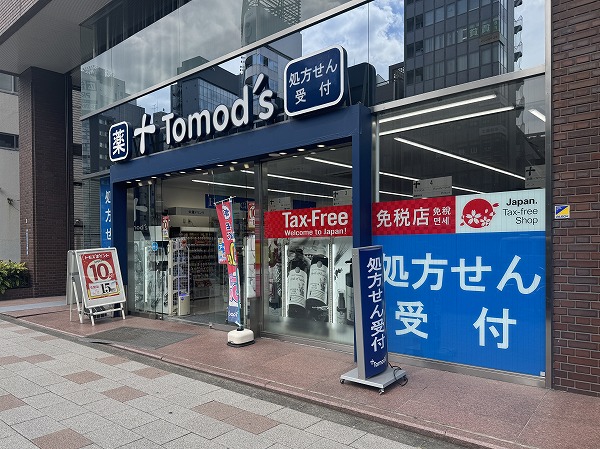 Tomod's