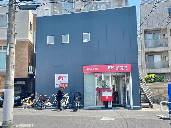 郵便局