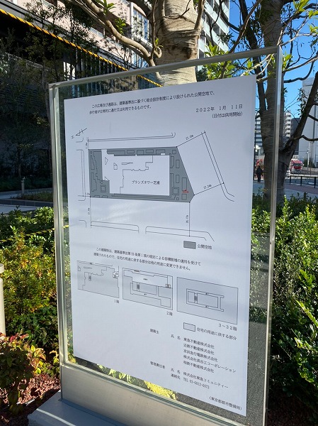 ブランズタワー芝浦_マップの写真