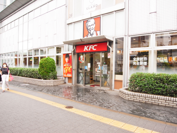 ケンタッキーフライドチキン