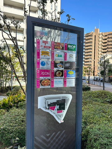 大崎ウィズタワー2