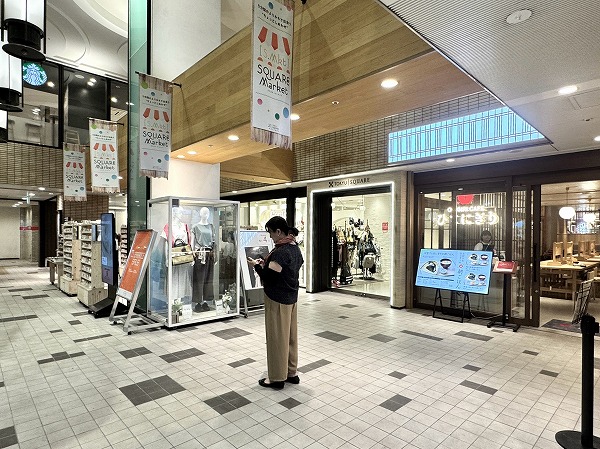 東急スクエア