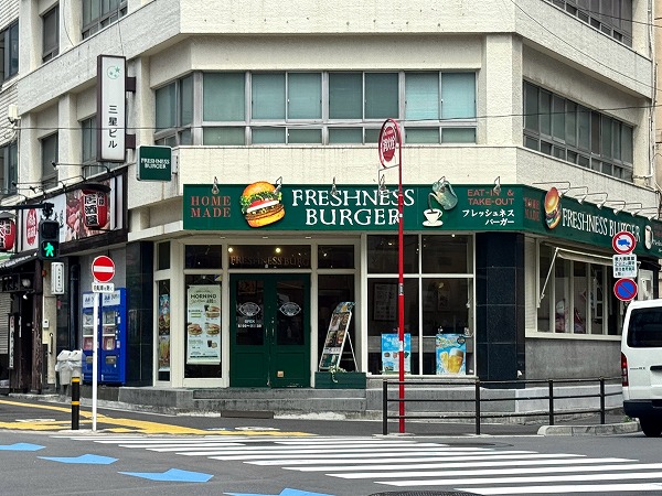 フレッシュネスバーガー
