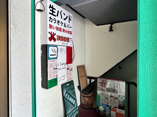 マンション地下1階の飲食店