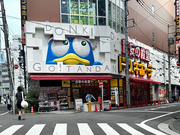 ドン・キホーテ