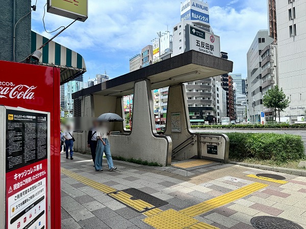 都営浅草線五反田駅