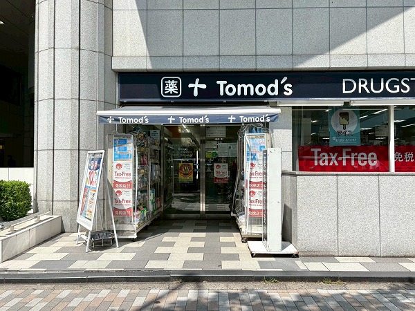 Tomod's