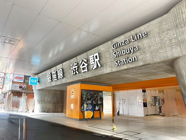 渋谷駅 銀座線
