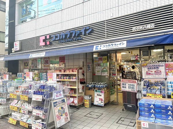 ココカラファイン