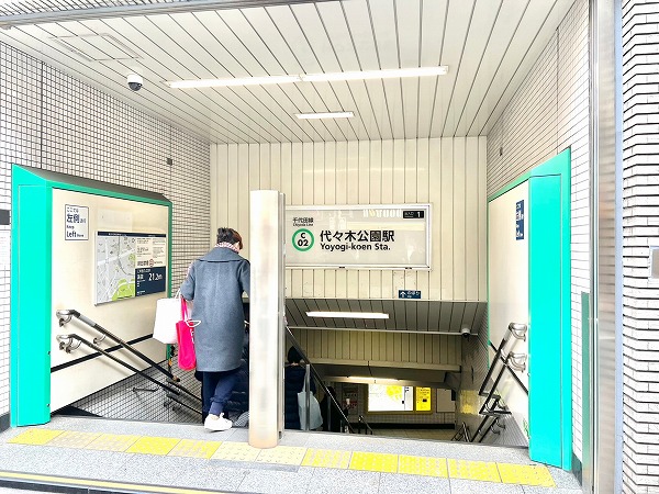 代々木公園駅