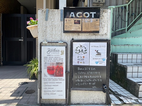 カフェ