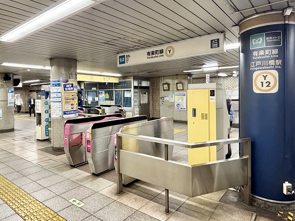 江戸川橋駅