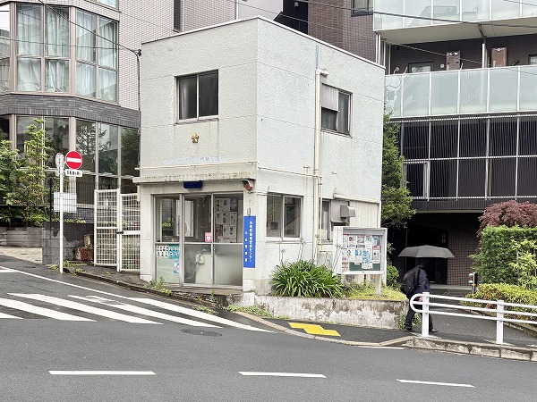牛込警察署 矢来町地域安全センター