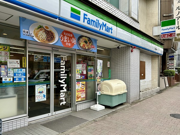 ファミリーマート