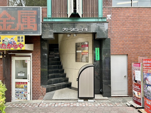 グリーンビュー白金　アプローチ