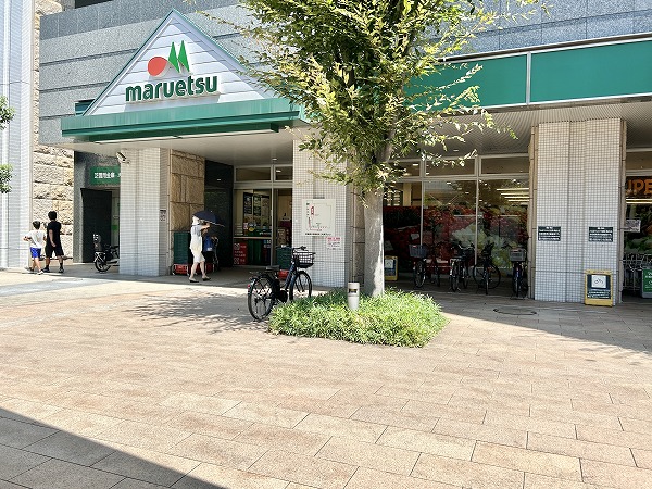 マルエツ 港南ワールドシティ店