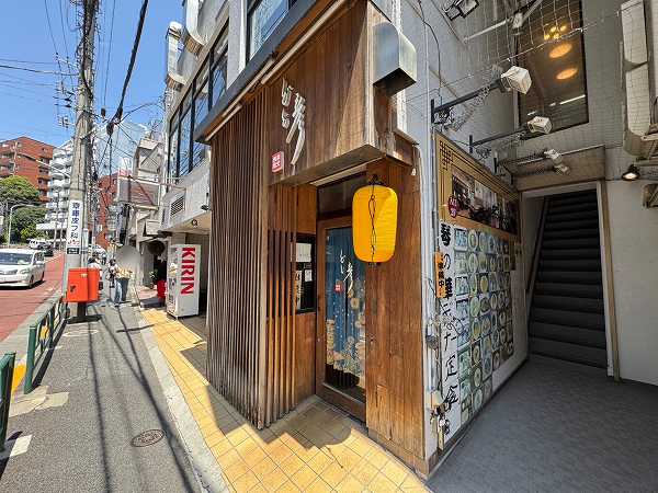 千駄木センチュリー21　1F部分飲食店