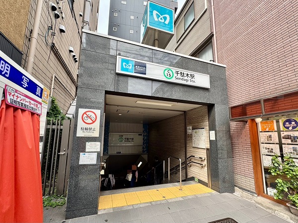 千駄木駅