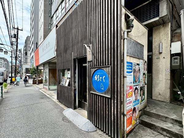 おにぎりカフェ 利さく