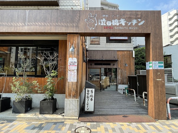 当マンションテナント