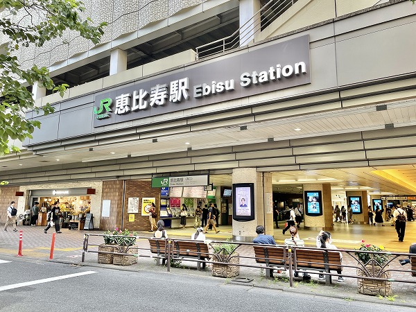 恵比寿駅