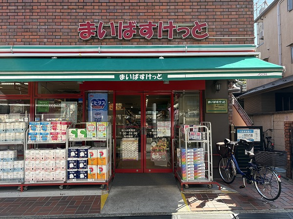 まいばすけっと