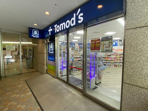 トモズ 東京オペラシティ店