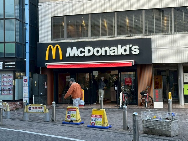 マクドナルド